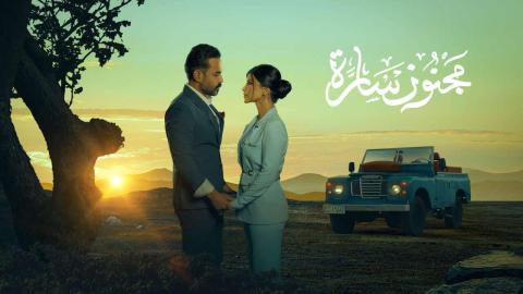 مسلسل مجنون سارة الحلقة 10 العاشرة HD