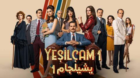 مسلسل يشيلجام الحلقة 2 مدبلجة