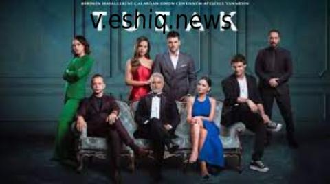 مسلسل الفخ الحلقة 21 مترجمة