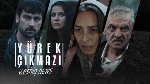 مسلسل وجع القلب الحلقة 9 مترجمة