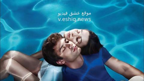 مسلسل المدار الحلقة 9 مترجمة HD