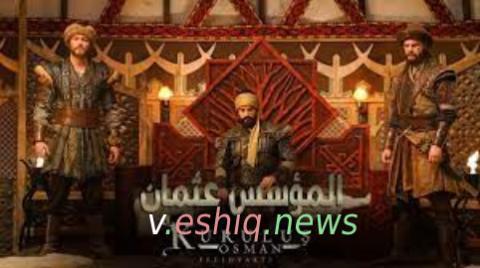 مسلسل المؤسس عثمان الحلقة 191مترجمة قصة عشق