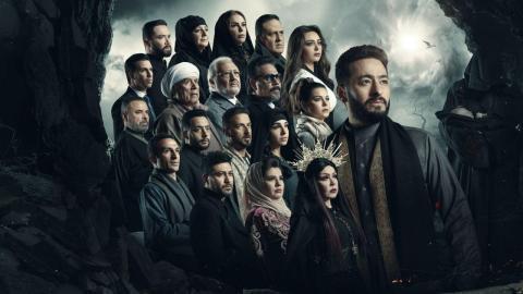 مسلسل المداح الموسم الثالث اسطورة العشق الحلقة 4 الرابعة