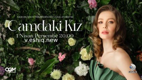 مسلسل فتاة النافذة الحلقة 72 مترجمة